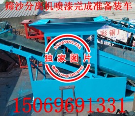 選對生產廠家，實現節能環保 選購選礦設備的核心策略