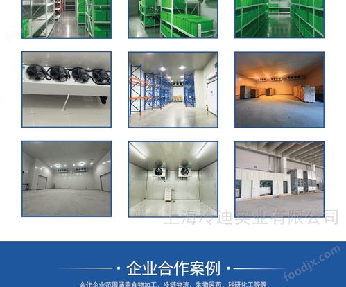 機械食品廠冷庫設(shè)計 18號冷凍庫的機械手應(yīng)用深度解析